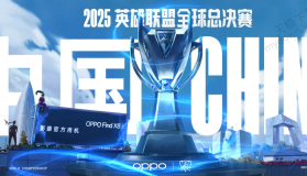 TGA无畏契约蚂蚁电竞全国挑战赛2025赛季盛大开启，电竞赛事报名中